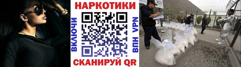 Где продают наркотики Котельнич Кокаин  A-PVP  Бошки Шишки  Амфетамин  Меф 