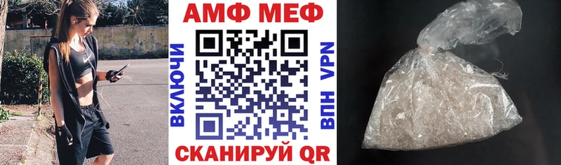 АМФ Premium  Котельнич 