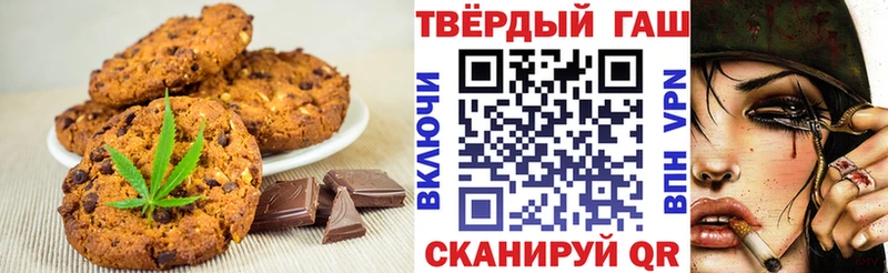купить   Котельнич  Еда ТГК марихуана 