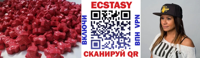 Ecstasy 99%  сайты даркнета как зайти  Котельнич  kraken зеркало 
