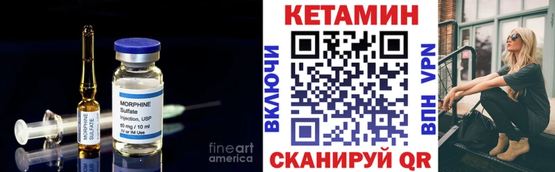 Кетамин ketamine  наркота  MEGA ссылки  Котельнич 