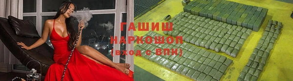 ГАЛЛЮЦИНОГЕННЫЕ ГРИБЫ Алексин