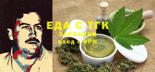 ГАЛЛЮЦИНОГЕННЫЕ ГРИБЫ Алексин