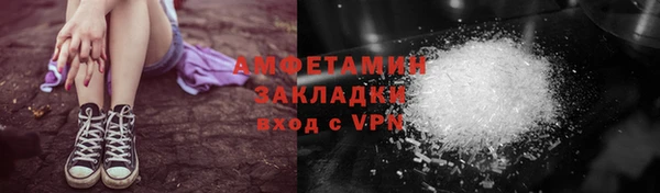 ГАЛЛЮЦИНОГЕННЫЕ ГРИБЫ Алексин