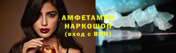 кокаин Абинск