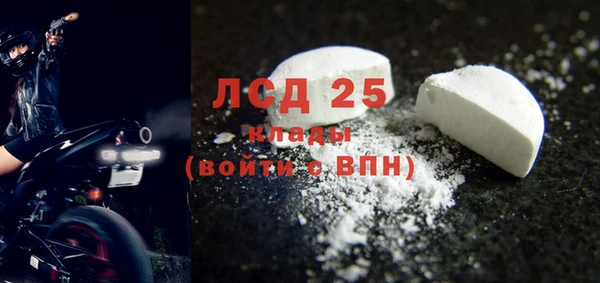 кокаин Абинск