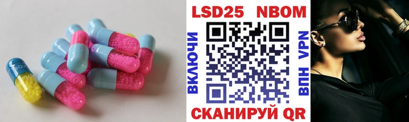 LSD-25 экстази кислота  цена   Котельнич 