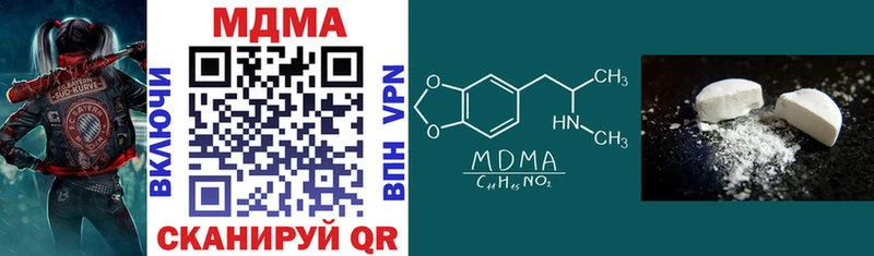 МДМА VHQ Котельнич
