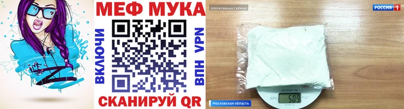 Мефедрон мука  что такое   Котельнич 