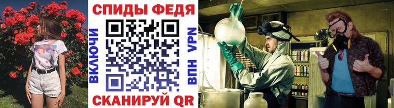 купить наркотики цена  Котельнич  blacksprut как зайти  МЕТАМФЕТАМИН винт 
