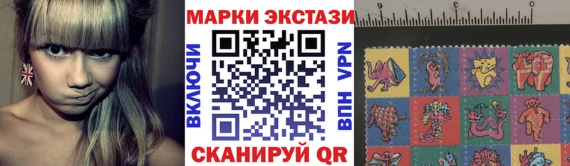 купить наркоту  Котельнич  Марки N-bome 1500мкг 